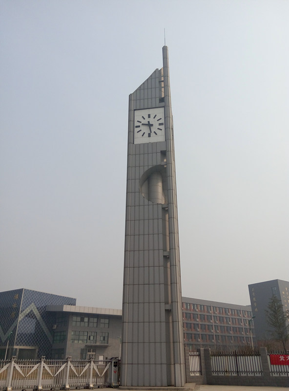 河南宇華教育集團